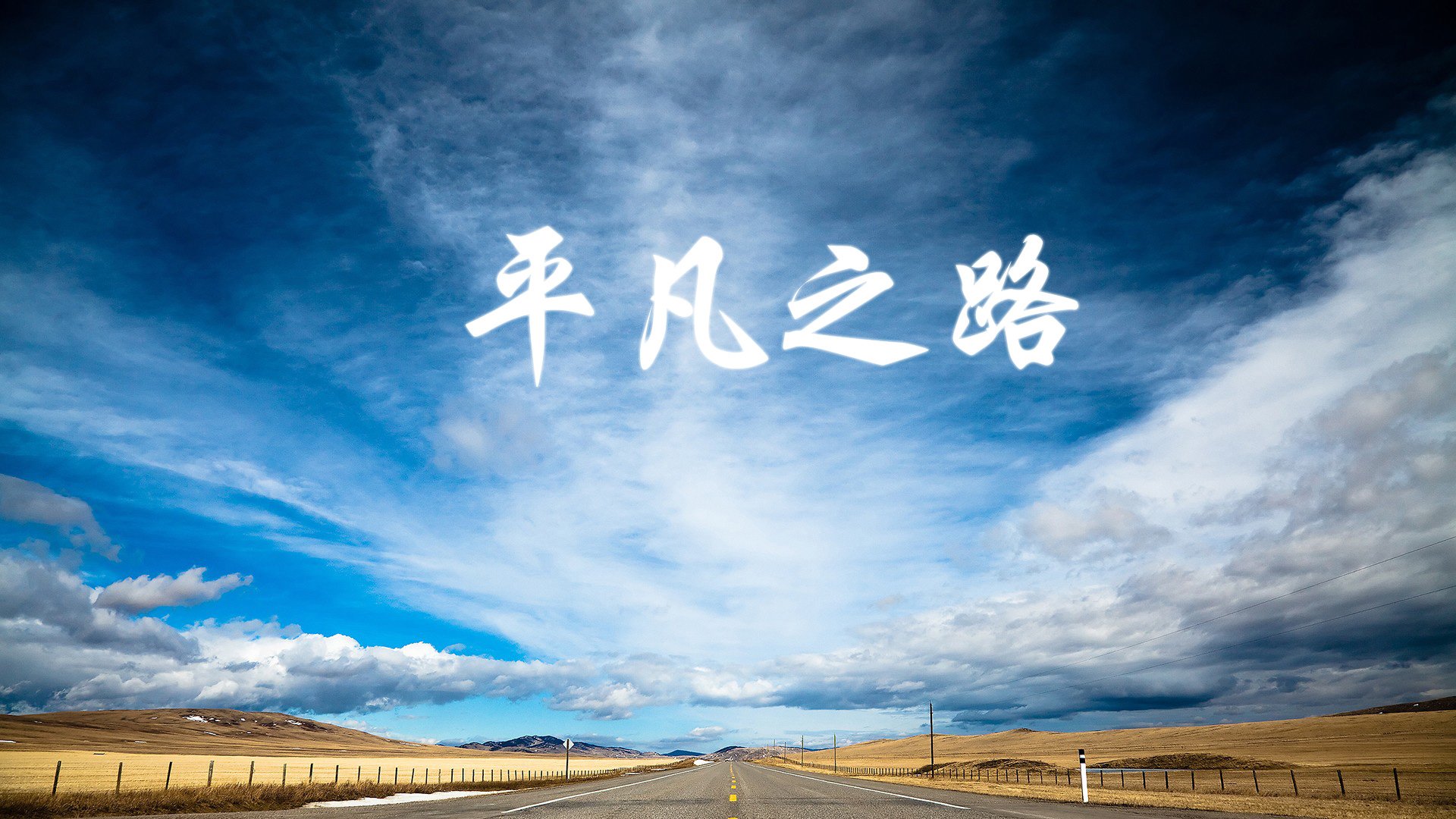 斯托克城身体对抗强硬，陶工渴望重新崛起，斯托克城俱乐部
