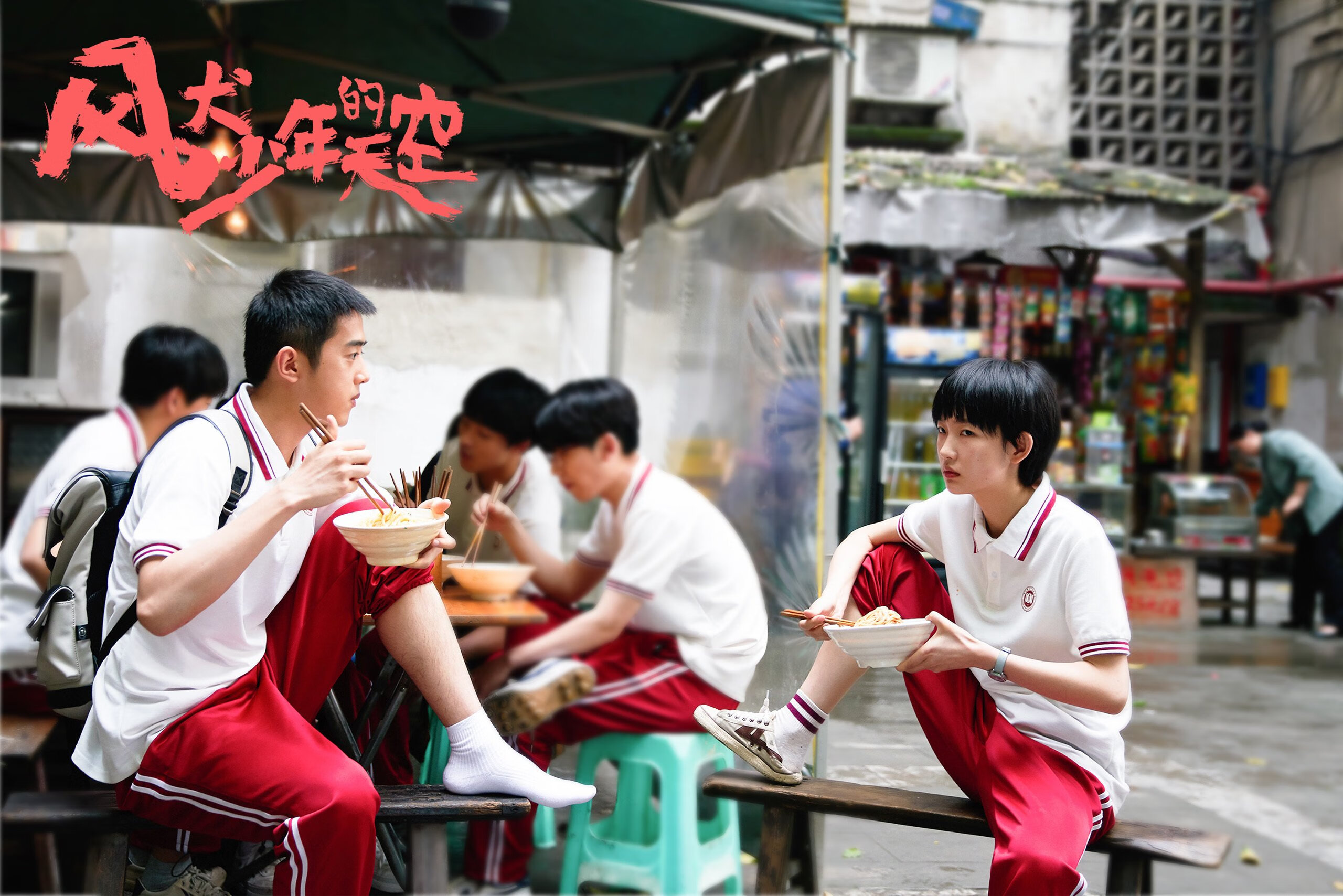 决赛焦点人物：基里尔·普里戈达，里基·普伊赫