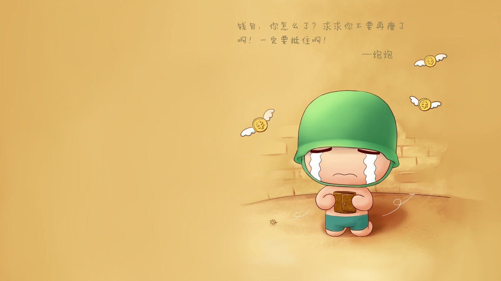 -凯琳·科贝特逆境中展现坚韧精神，凯特琳贝内迪克特